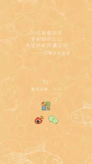 7秒的记忆下载,7秒的记忆,益智手游,休闲手游