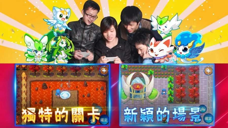 魔灵之羁绊口袋精灵内购破解版下载,魔灵之羁绊口袋精灵,动作游戏,策略游戏