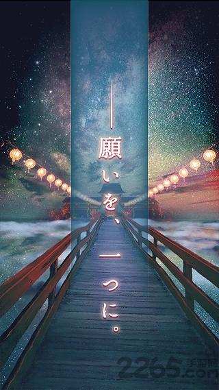七夕一年一度的逃脱手机游戏下载,七夕一年一度的逃脱,冒险游戏,文字游戏