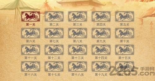 三国浮生记无限偷钻石版下载,三国浮生记,三国游戏,策略游戏