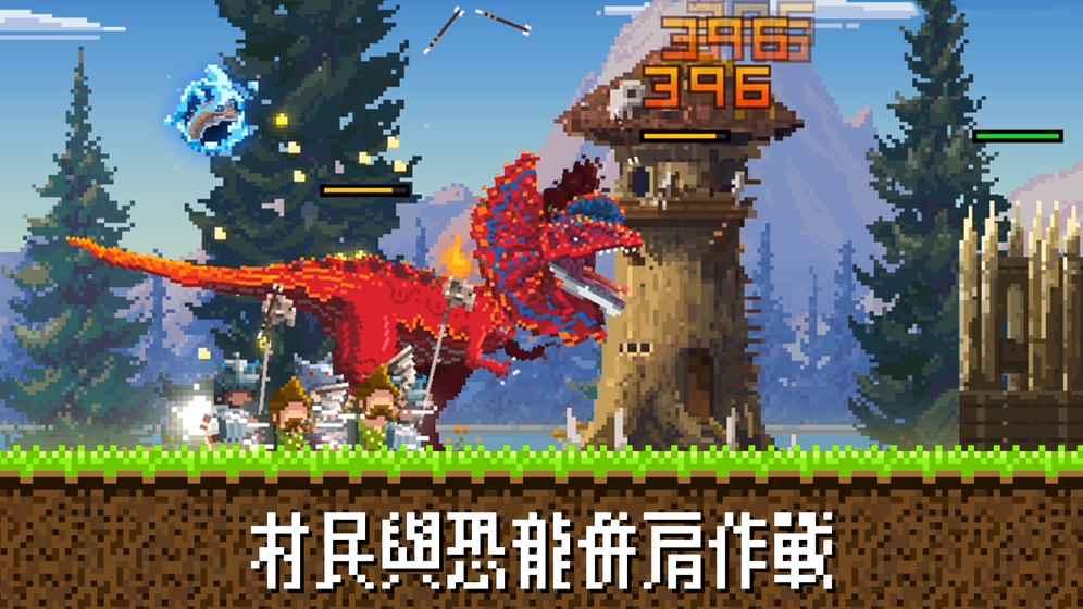像素恐龙王内购破解版下载,像素恐龙王,恐龙游戏,沙盒游戏