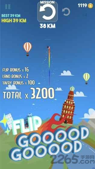 jump360下载,jump360,收集游戏,益智游戏