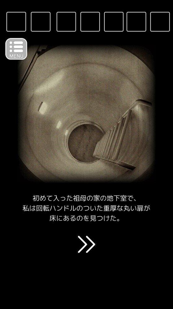 逃离上锁的地下室汉正式版下载,逃离上锁的地下室,解谜游戏,逃脱游戏