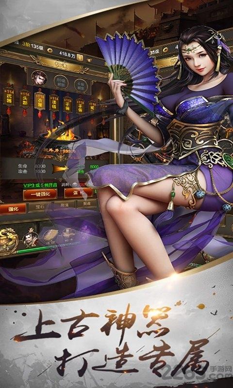 皇者御龙英雄满v版(暂未上线),皇者御龙英雄,三国手游,策略手游