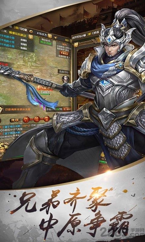 皇者御龙英雄满v版(暂未上线),皇者御龙英雄,三国手游,策略手游