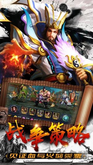 三国神将战纪官方版(暂未上线),三国神将战纪,三国手游,rpg手游