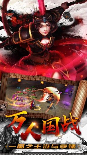 三国神将战纪官方版(暂未上线),三国神将战纪,三国手游,rpg手游
