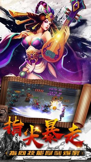 三国神将战纪官方版(暂未上线),三国神将战纪,三国手游,rpg手游