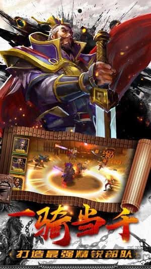 三国神将战纪官方版(暂未上线),三国神将战纪,三国手游,rpg手游