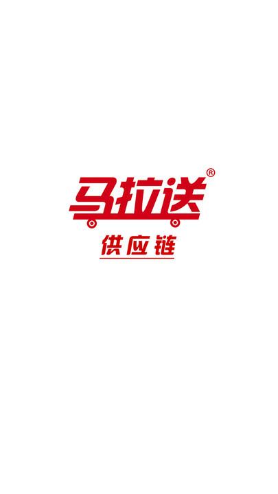 马拉送手机版下载,马拉送,购物app