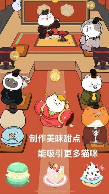 萌布猫咪游戏下载,猫咪游戏,美食游戏,萌布猫咪