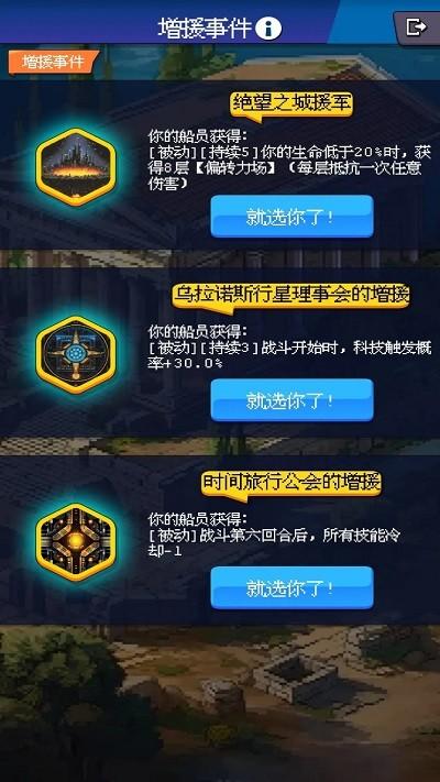 少年的肉鸽漂流游戏下载,少年的肉鸽漂流,Roguelike游戏,冒险游戏