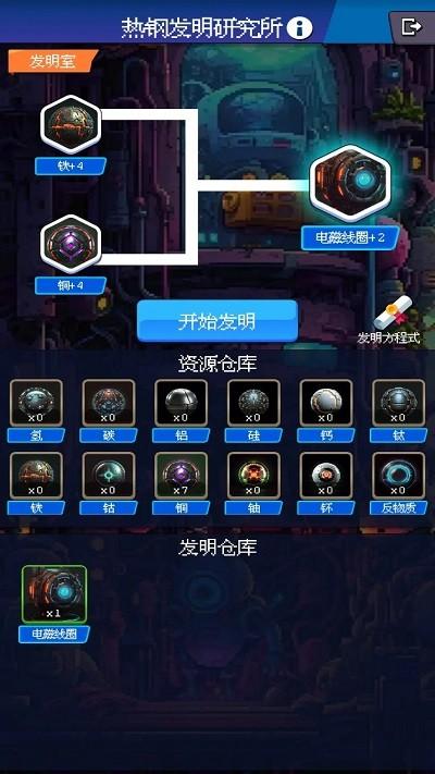 少年的肉鸽漂流游戏下载,少年的肉鸽漂流,Roguelike游戏,冒险游戏