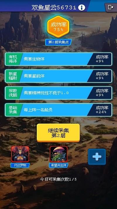 少年的肉鸽漂流游戏下载,少年的肉鸽漂流,Roguelike游戏,冒险游戏