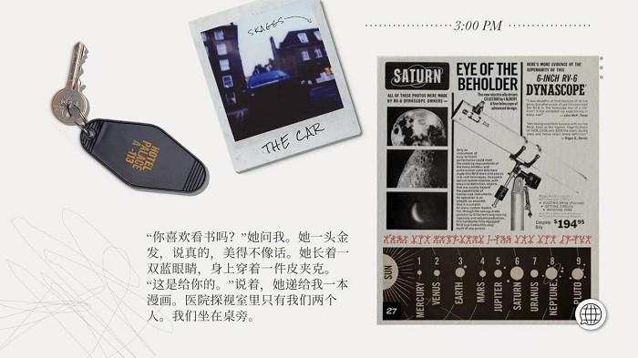 失落记忆手游下载,失落记忆,文字游戏,冒险游戏,叙事游戏
