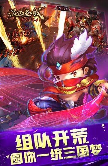 混沌圣域bt版下载,混沌圣域,策略手游,卡牌手游