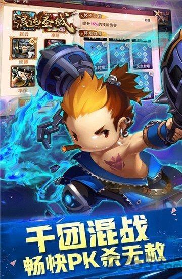 混沌圣域bt版下载,混沌圣域,策略手游,卡牌手游