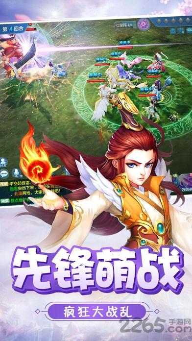 大话捉妖记手游下载,大话捉妖记,修仙手游,仙侠手游