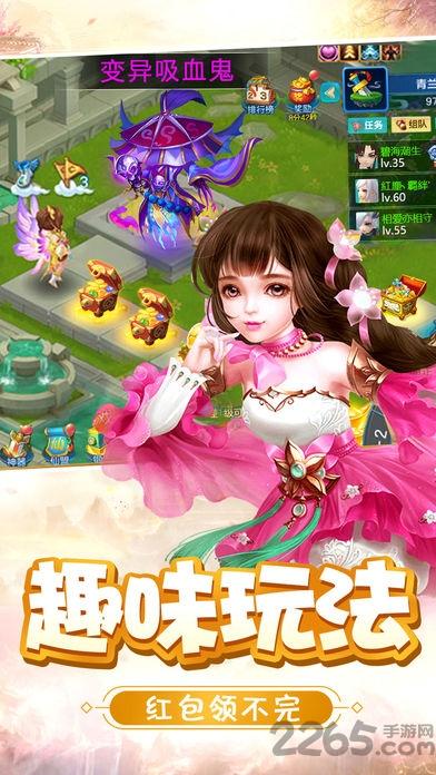 大话捉妖记手游下载,大话捉妖记,修仙手游,仙侠手游