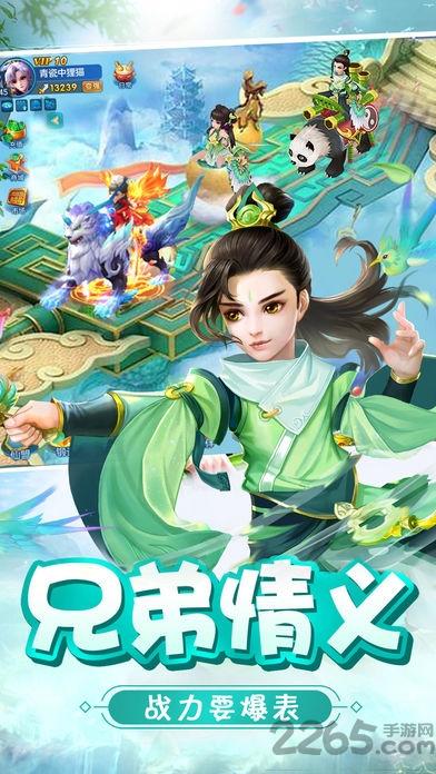 大话捉妖记手游下载,大话捉妖记,修仙手游,仙侠手游