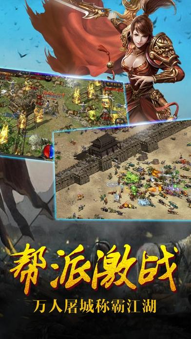 烈火炎魔手机版(暂未上线),烈火炎魔,策略手游,战斗手游