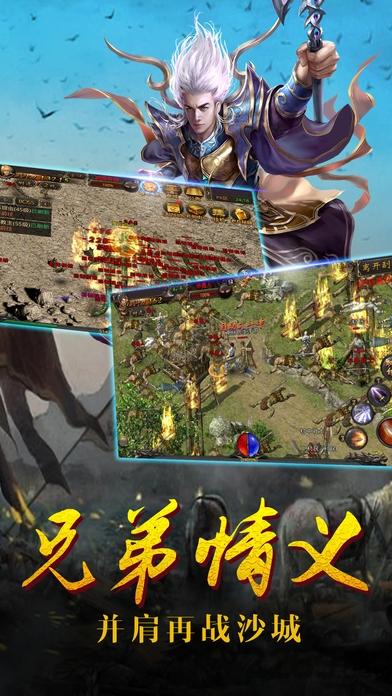 烈火炎魔手机版(暂未上线),烈火炎魔,策略手游,战斗手游