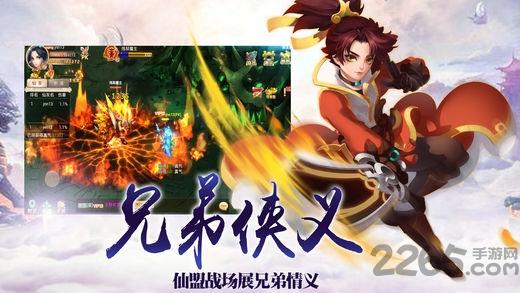 万剑诛神官方版(暂未上线),万剑诛神,修仙手游,江湖手游