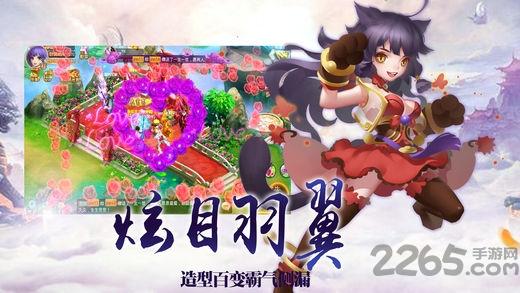 万剑诛神官方版(暂未上线),万剑诛神,修仙手游,江湖手游