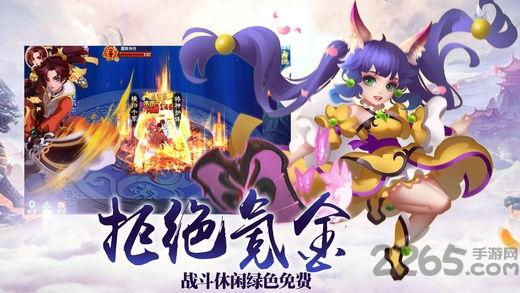 万剑诛神官方版(暂未上线),万剑诛神,修仙手游,江湖手游