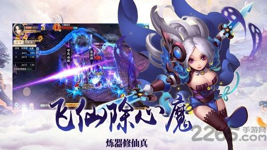 万剑诛神官方版(暂未上线),万剑诛神,修仙手游,江湖手游