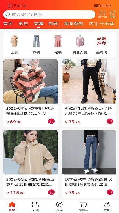 宜达商城app下载,宜达商城,商城app,购物app