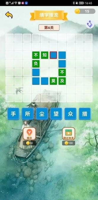 头脑先锋app最新版下载,头脑先锋,答题app