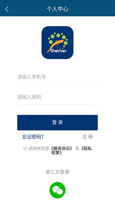 当当鱼app下载,当当鱼,农业app,水产app