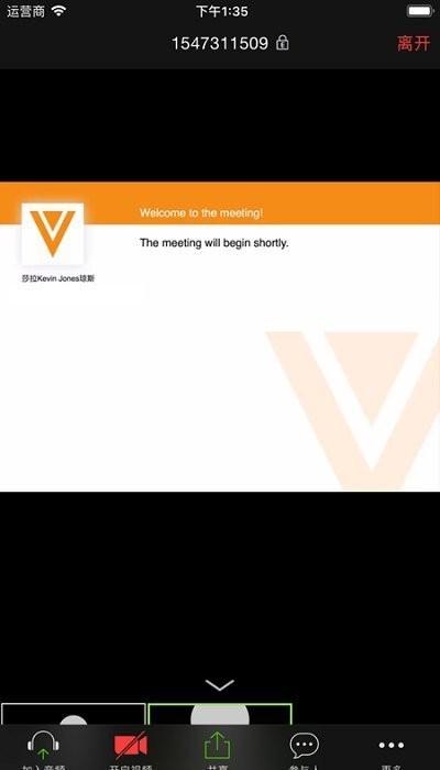 veeva engage最新版下载,veevaengage,会议app