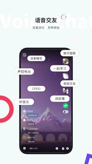 u哩投屏官方版下载,u哩,投屏app,二次元app