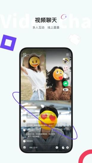 u哩投屏官方版下载,u哩,投屏app,二次元app