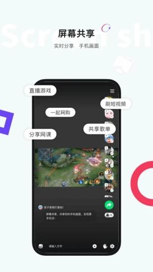 u哩投屏官方版下载,u哩,投屏app,二次元app