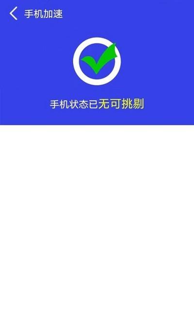 清理一点通软件下载,清理一点通,清理app