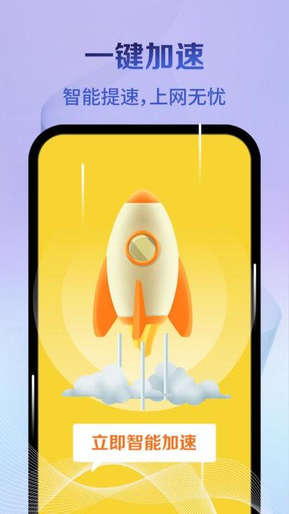 全盘清理大师官方版下载,全盘清理大师,清理app