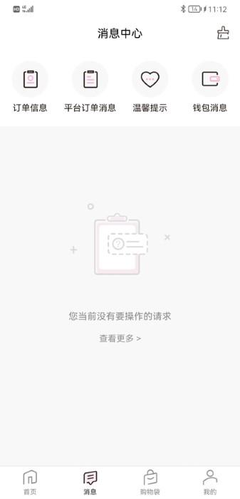 真珠美学pearlosophy官方版下载,真珠美学,美妆app,护肤app