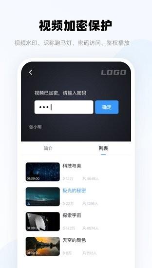 新拓云点播最新版下载,新拓云点播,点播app,投屏app