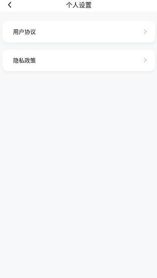 新拓云点播最新版下载,新拓云点播,点播app,投屏app