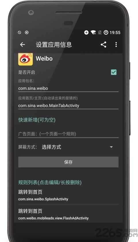 大圣净化app官方版下载,大圣净化,广告拦截app,清理app