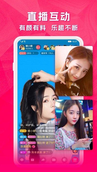 天天电视直播app下载,天天电视直播,电视app,直播app