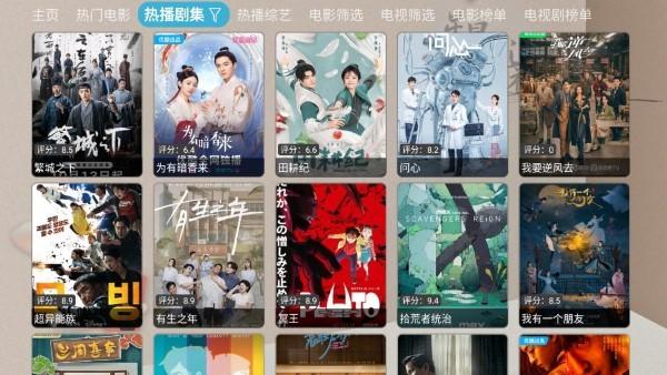 星星影视app正版下载,星星影视,影视app,追剧app