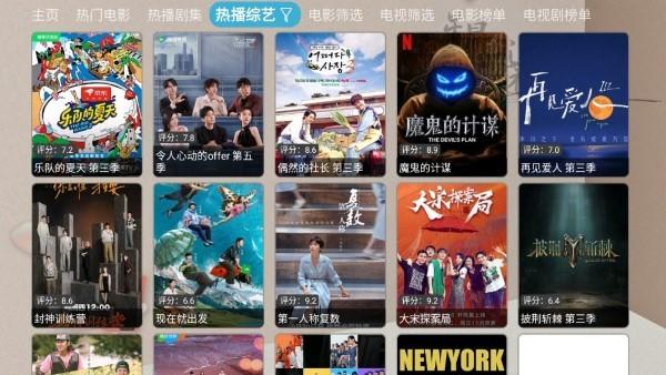 星星影视app正版下载,星星影视,影视app,追剧app