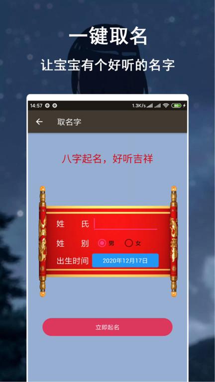 多彩闪光手电筒软件最新版下载,多彩闪光手电筒,手电筒app,照明app