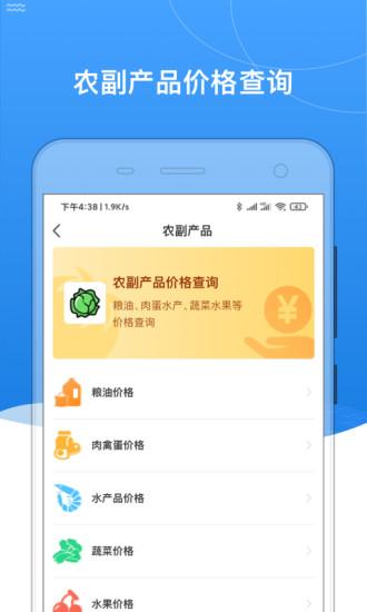 我的黑河手机客户端下载,我的黑河,便民app,黑河app
