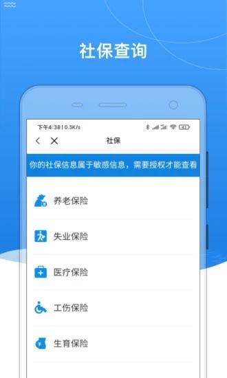 我的黑河手机客户端下载,我的黑河,便民app,黑河app