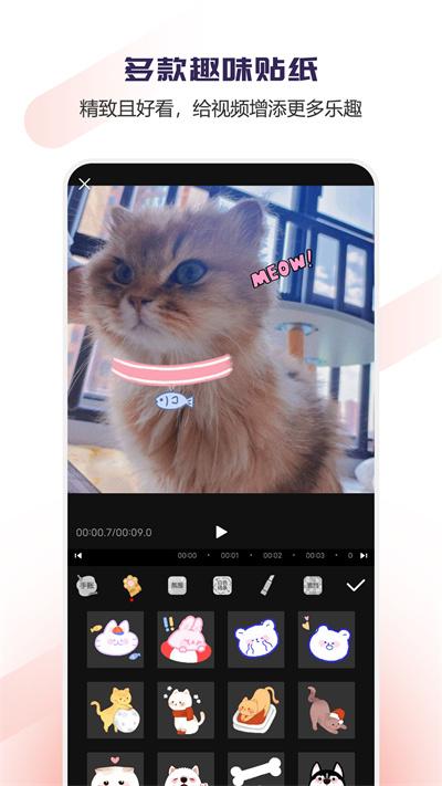 vlog视频编辑软件下载,vlog视频编辑,编辑app,制作app